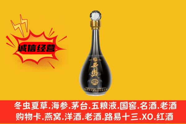 思明区名酒回收西凤酒.jpg