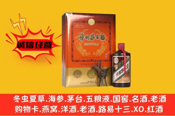 思明区上门回收精品茅台酒