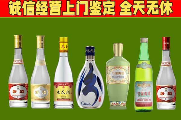 思明区烟酒回收汾酒系列.jpg